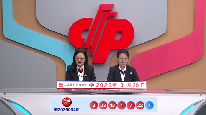 双色球,期专家推荐,蓝球,大发彩票,大发娱乐,大发快三,大发彩票官网