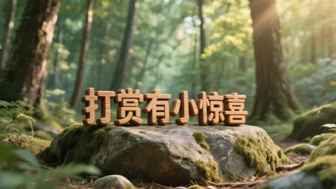 【彩云翻涌】2026年双色球014期独门龙头二码揭秘，一触即发，财运亨通！