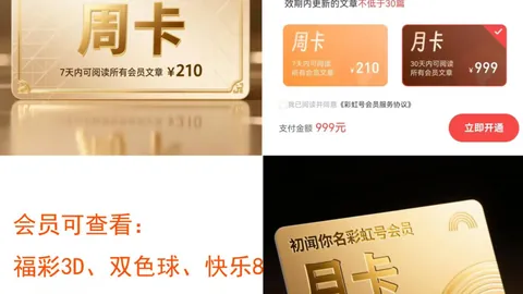 【独家揭秘】26013期大乐透拖胆攻略：绝密前后球胆码02、07、10，彩民必看！