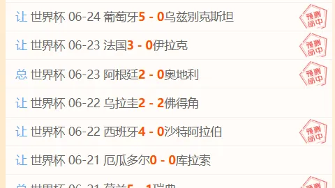 大发彩票，彩票平台攻略， 170007
