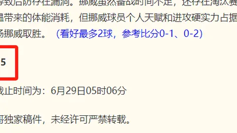 拜仁官方：2026最新签约德国18岁天才小将韦德拉奥果加盟内幕