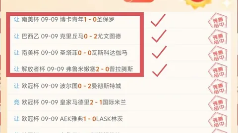 2026版五星王牌攻略：不盲目跟风，精准推荐指南