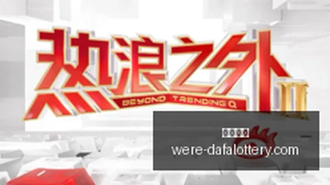 诸神黄昏购彩平台：球坛变迁，经典时代渐行渐远
