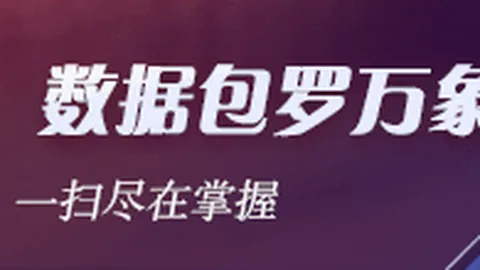红魔电竞手机新品发布，性能再突破