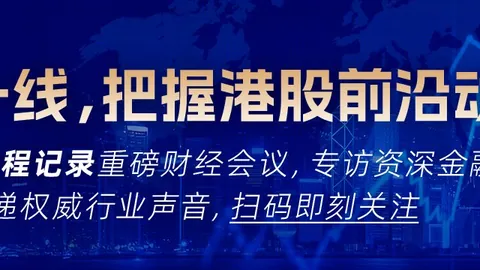 《英雄联盟》新版本上线，玩家热议新机制影响